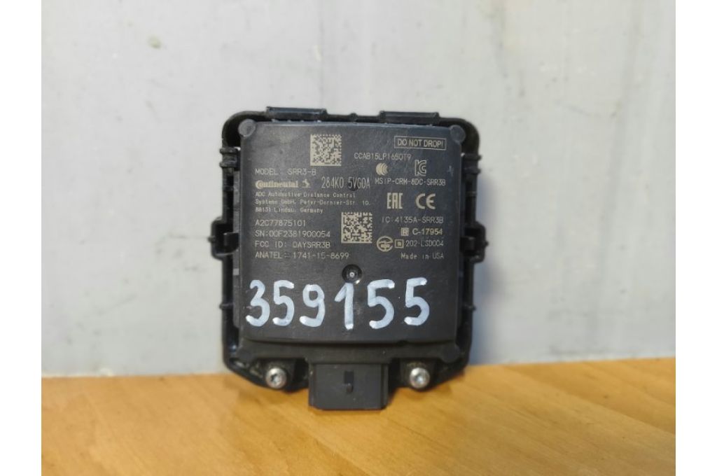 284K05VG0A | Czujnik martwego pola INFINITI QX50 18- (359155)