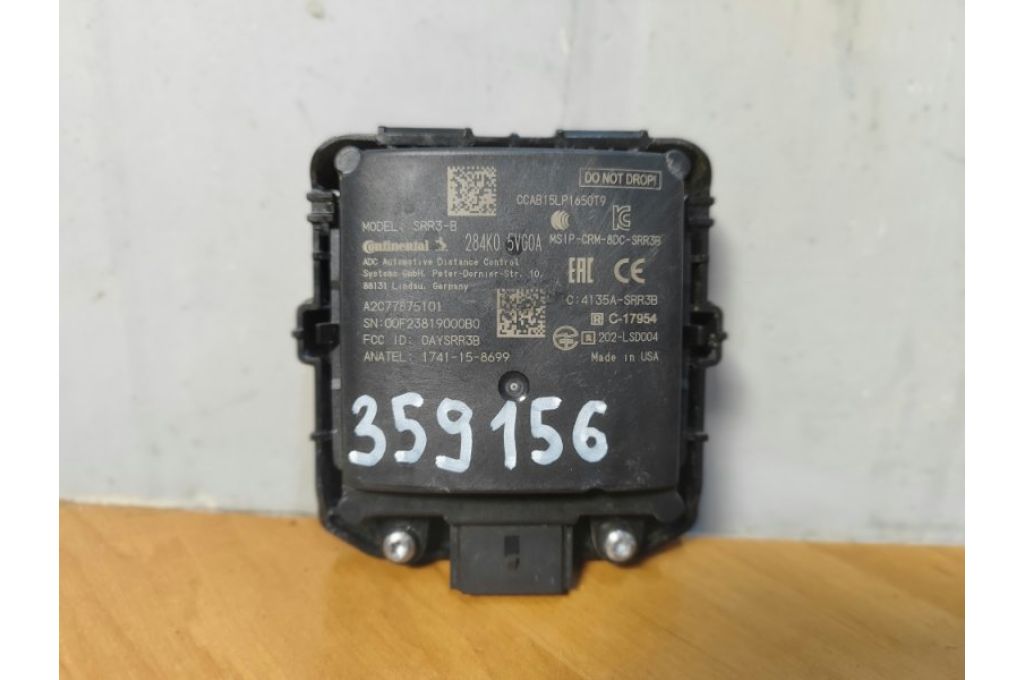 284K05VG0A | Czujnik martwego pola INFINITI QX50 18- (359156)