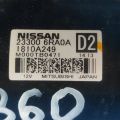 233006RA0A | rozrusznik NISSAN X-TRAIL/ROGUE T33 20- (360285) - Podgląd 7