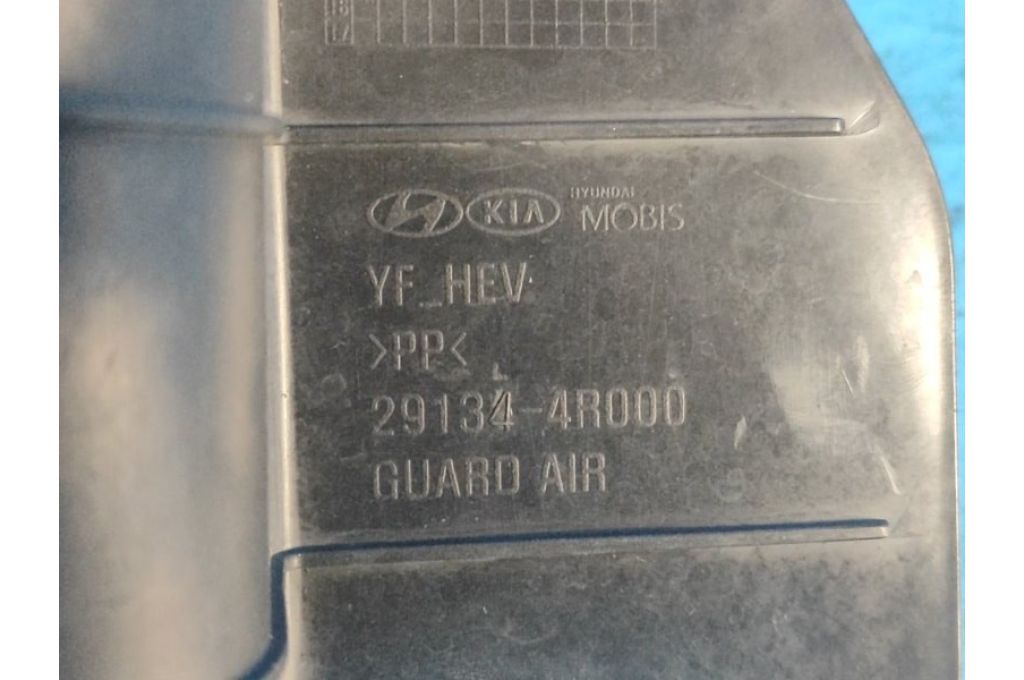 29134-4R000 | deflektor chłodnicy praw. HYUNDAI SONATA YF 10-14 (361392) - Zdjęcie 3
