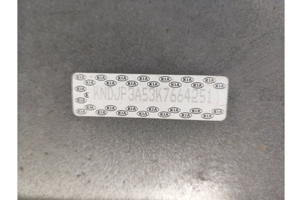 66400-B2000 | Maska KIA SOUL PS 13-19 (361791) - Zdjęcie 10