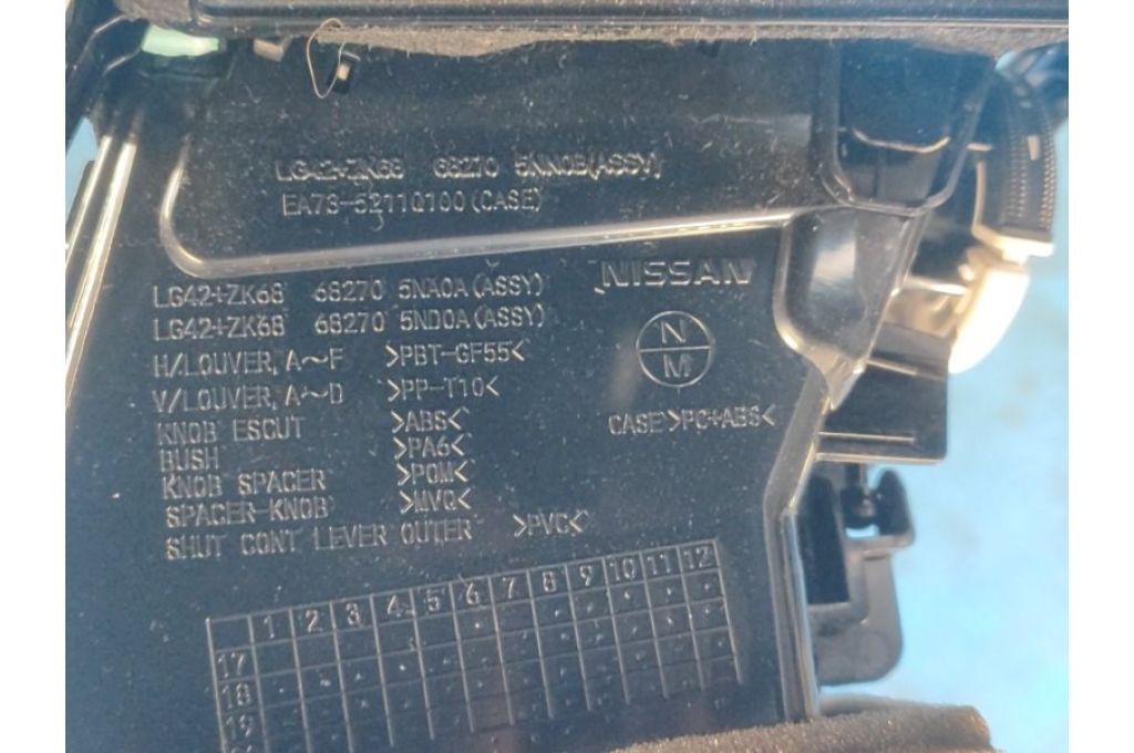 68270-5NA0A | Deflektor powietrza przed. INFINITI QX50 18- (361871) - Zdjęcie 7