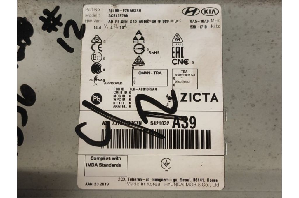 96180F2UA0SSH | radio HYUNDAI ELANTRA AD 16- (362441) - Zdjęcie 7