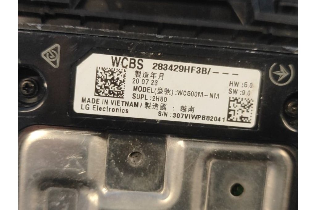 28342-9HF3B | Gniazdo ładowania (gniazdko) INFINITI QX50 18- (362803) - Zdjęcie 5