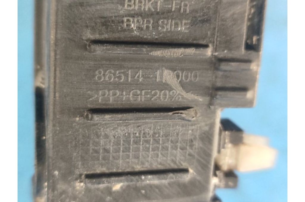 86514-1R000 | Wspornik przedniego zderzaka praw. HYUNDAI ACCENT RB 10- (363239) - Zdjęcie 5