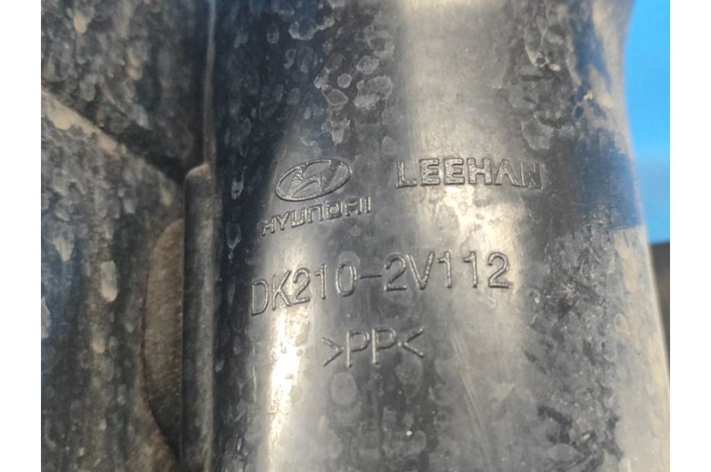 28190-2V100 | Rezonator filtra powietrza HYUNDAI VELOSTER 11-18 (363247) - Zdjęcie 6