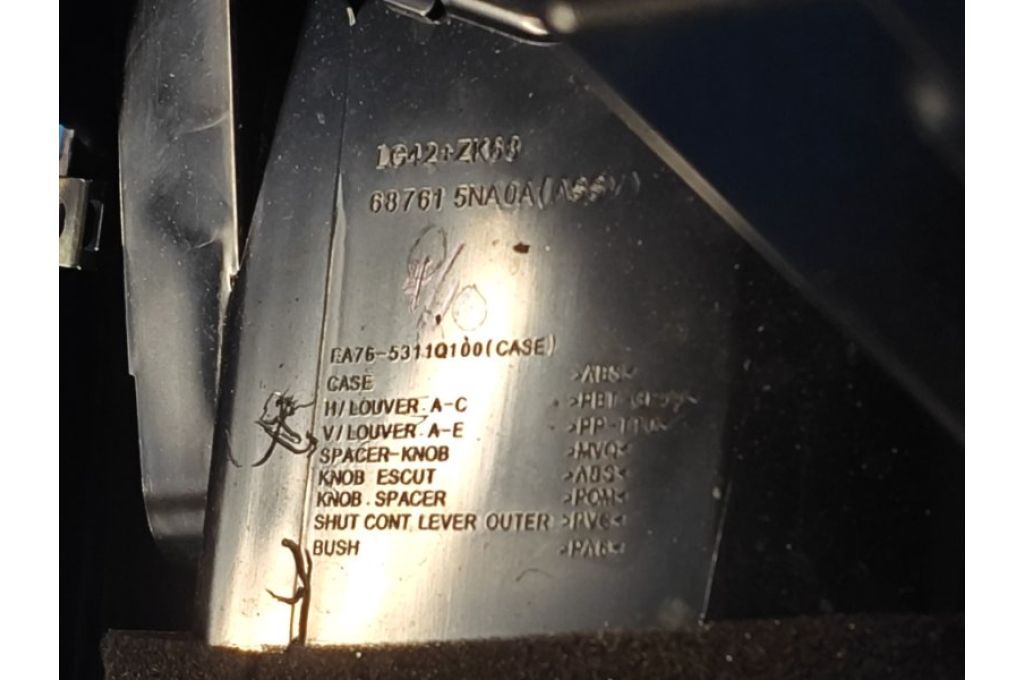 682005NA2A | Deska rozdzielcza INFINITI QX50 18- (363319) - Zdjęcie 17