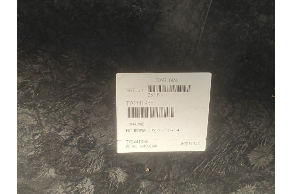 52119-47929 | Przedni zderzak TOYOTA PRIUS PLUS 11-14 (365711) - Zdjęcie 10