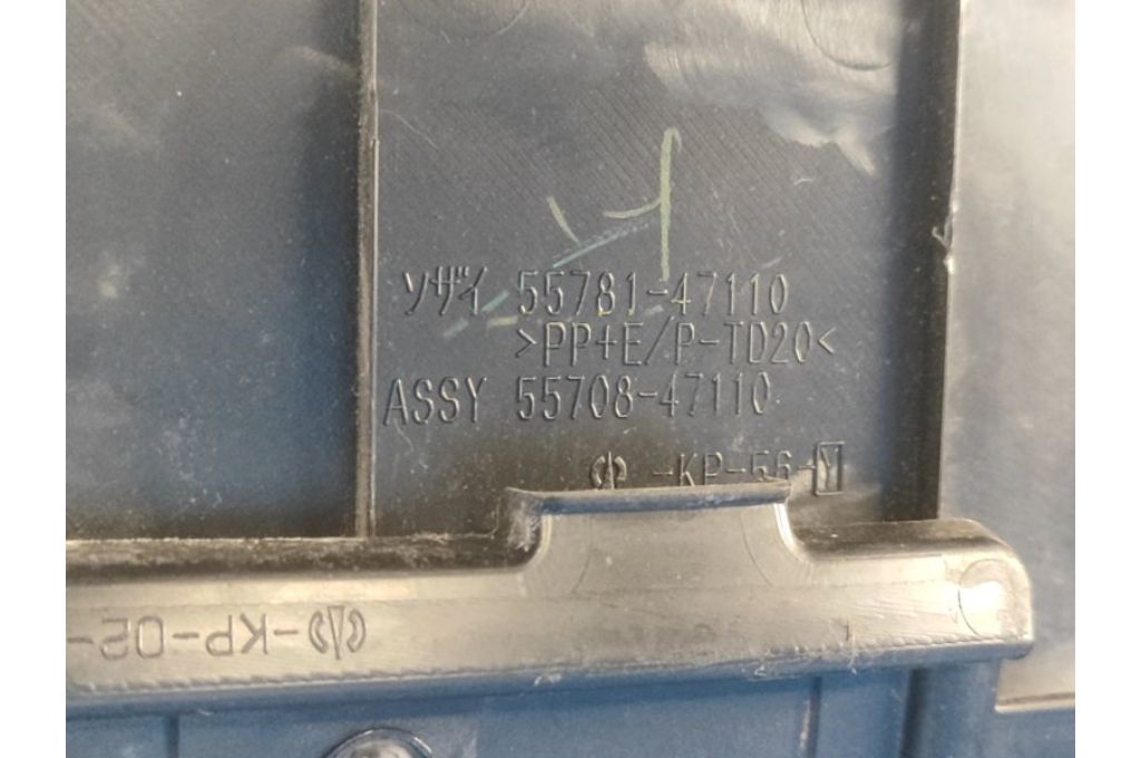 55708-47110 | Osłona pod przednią szybę TOYOTA PRIUS - 30 09-17 (366303) - Zdjęcie 3