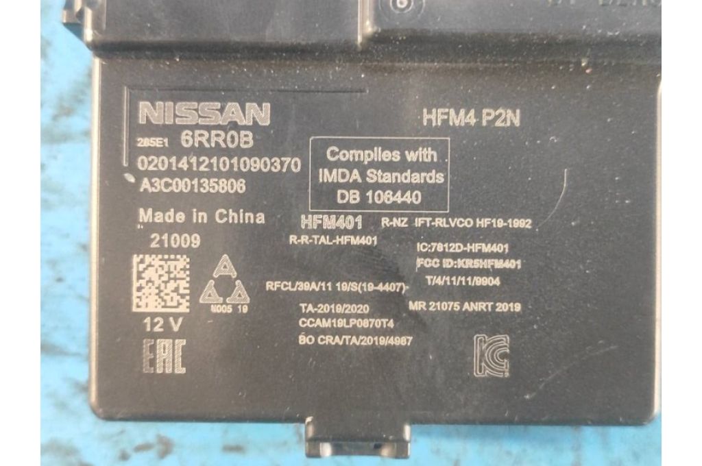 285E1-6RR0B | Moduł sterowania centralnym zamkiem NISSAN X-TRAIL/ROGUE T33 20- (366963) - Zdjęcie 3