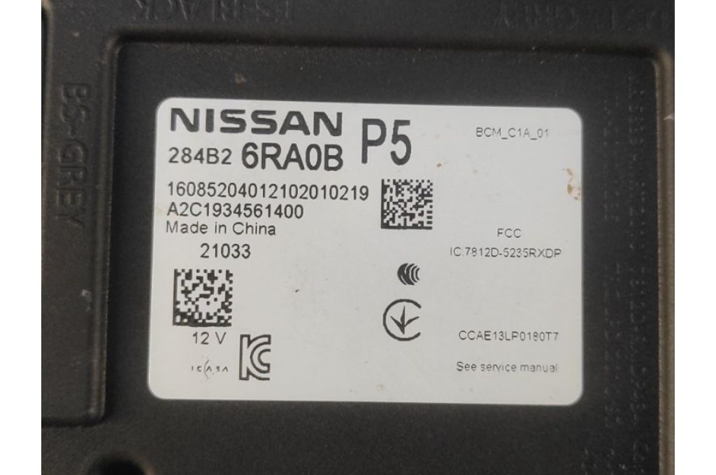 284B2-6RA0B | Moduł komfortu NISSAN X-TRAIL/ROGUE T33 20- (366975) - Zdjęcie 2