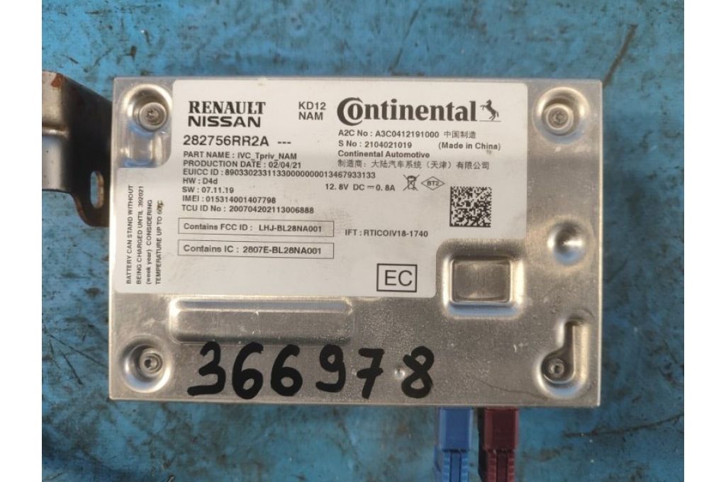 28275-6RR2A | Moduł sterowania Bluetooth NISSAN X-TRAIL/ROGUE T33 20- (366978) - Zdjęcie 2