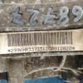 0BC500043Q | Tylni dyferencjał AUDI Q5 08-16 (368727) - Podgląd 8