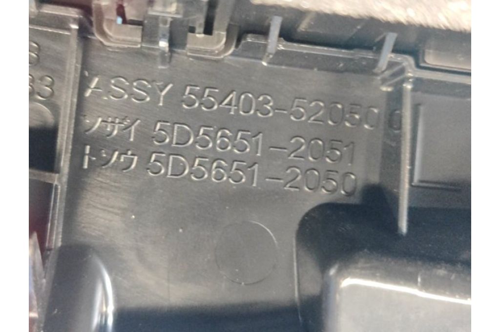 55403-52050 | Deflektor powietrza lew. LEXUS LBX 23- (372229) - Zdjęcie 4