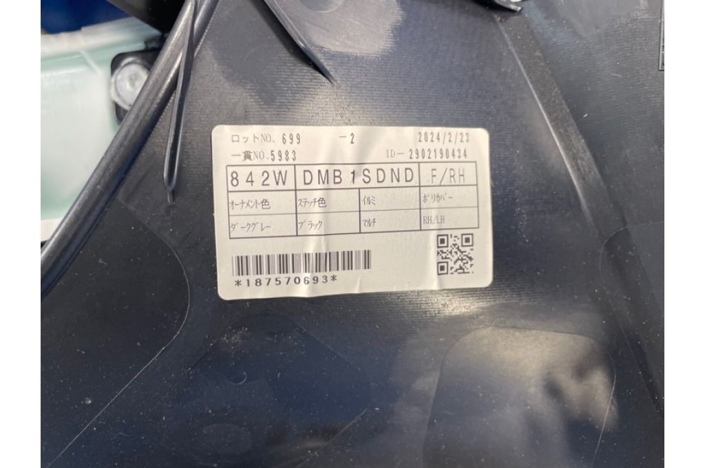 67611-X1011 | tapicerka drzwi przed. praw. LEXUS LBX 23- (372431) - Zdjęcie 4