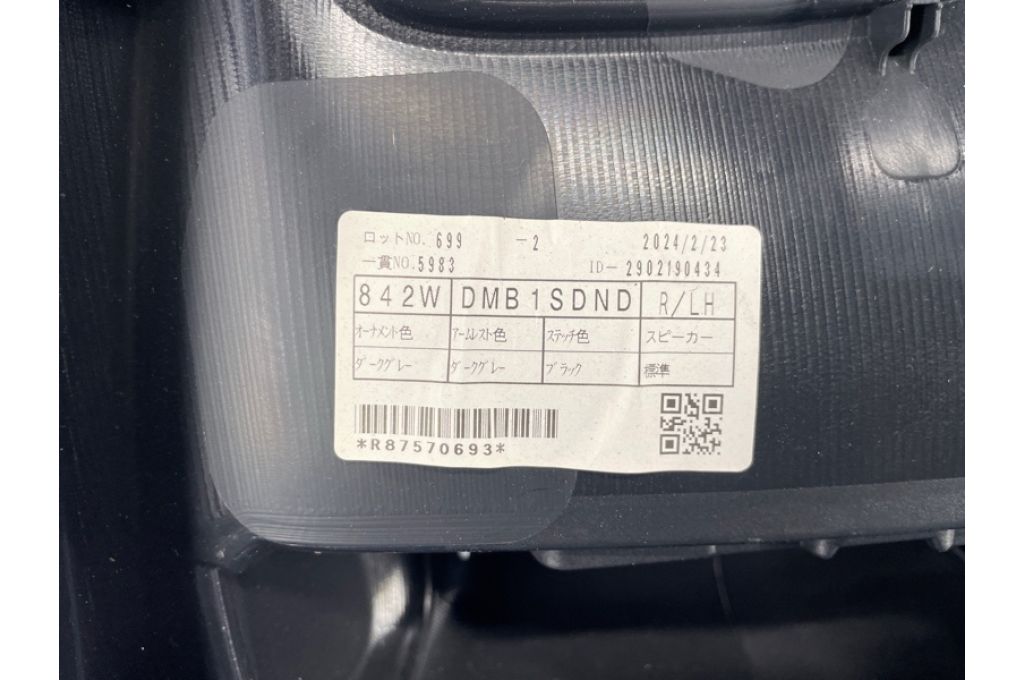 67614-X1006 | tapicerka drzwi tyl. lew. LEXUS LBX 23- (372687) - Zdjęcie 3