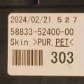 58833-52140 | Osłona wewnętrzna lew. LEXUS LBX 23- (373300) - Podgląd 3