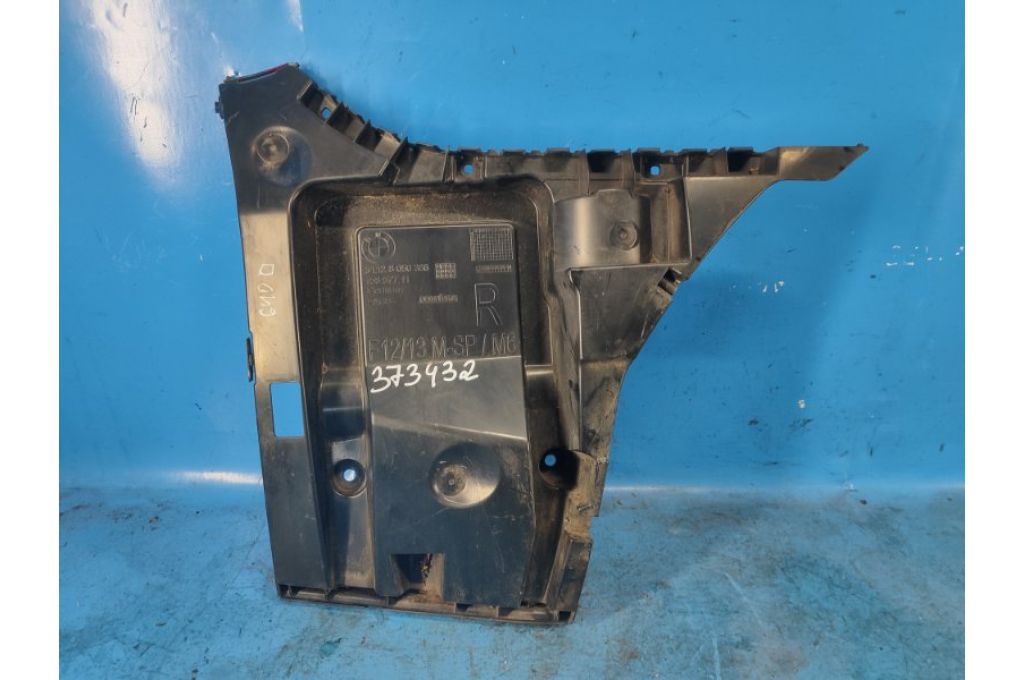 51128050385 | Кронштейн/крепление заднего бампера praw. BMW 6 SERIES (F13) 12-18 (373432)