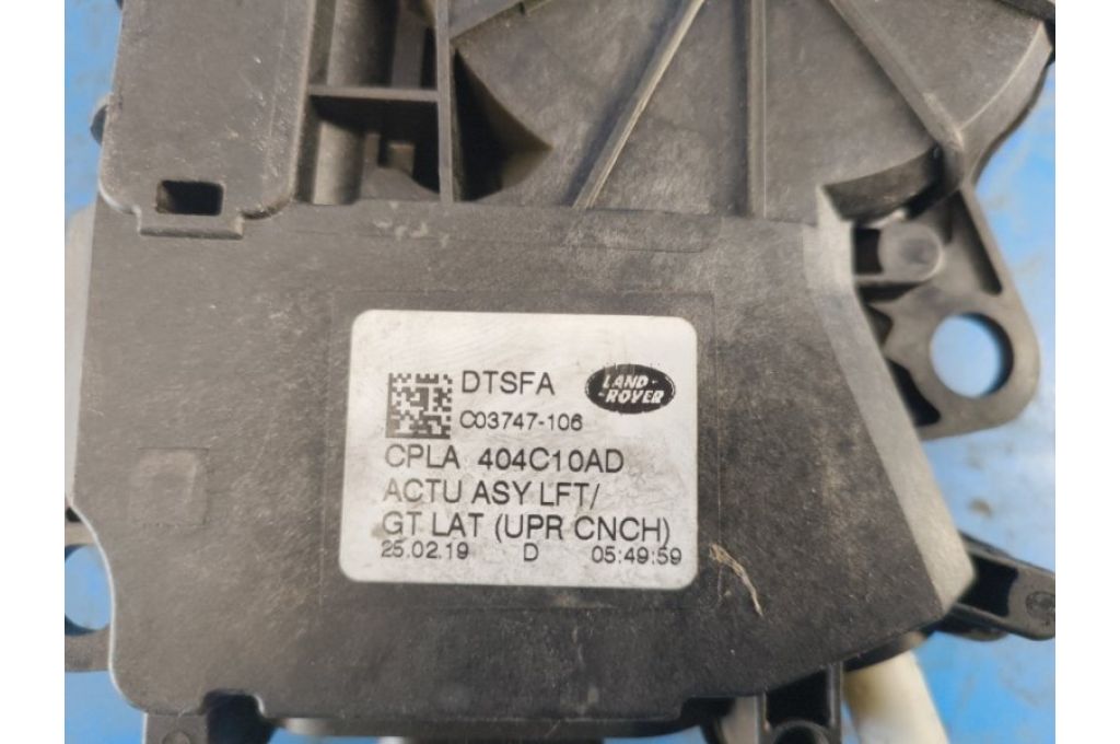 CPLA-404C10-AD | domykacz drzwi bagażnika LAND ROVER VELAR 17- (373906) - Zdjęcie 3