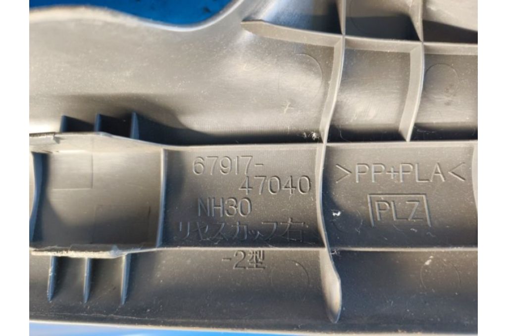 67917-47040 | wewnętrzna osłona progu tyl. praw. TOYOTA PRIUS - 30 09-17 (374356) - Zdjęcie 4