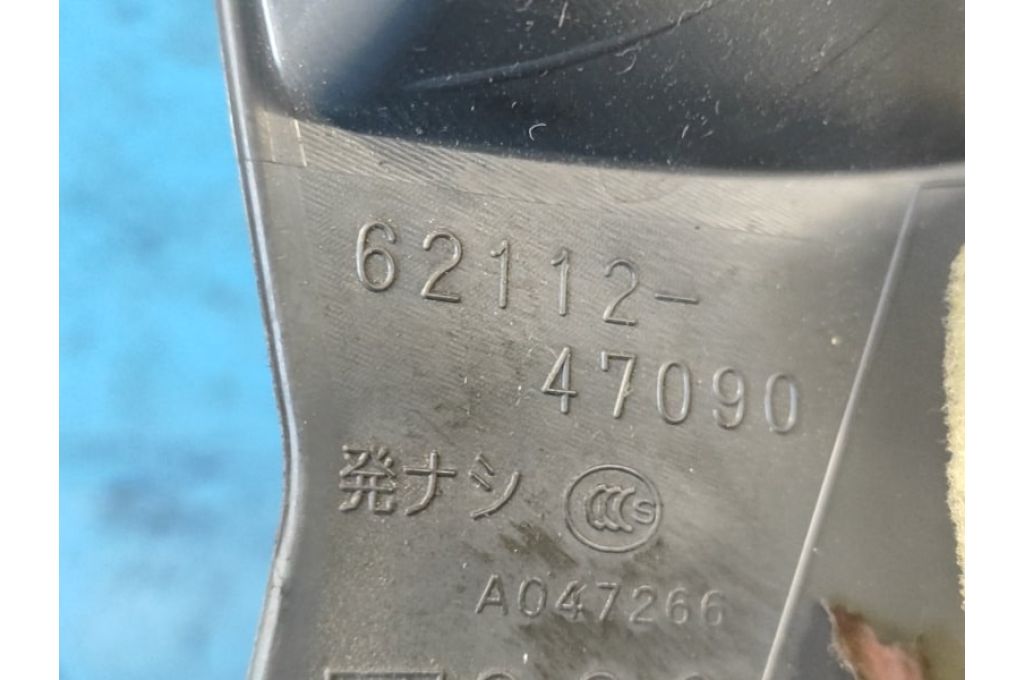 62112-47090 | wewnętrzna osłona progu przed. lew. TOYOTA PRIUS - 30 09-17 (374624) - Zdjęcie 5