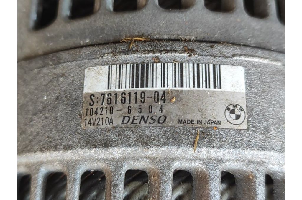 12317616120 | Alternator BMW 2 SERIES (F22) 14-21 (378060) - Zdjęcie 4