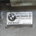 12417616500 | rozrusznik BMW X5 (E70) 07-13 (378785) - Podgląd 5