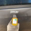 68067472AB | Drzwi tyl. praw. DODGE JOURNEY 08-20 (379580) - Podgląd 10